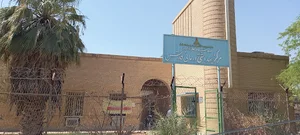 درمانگاه قدس