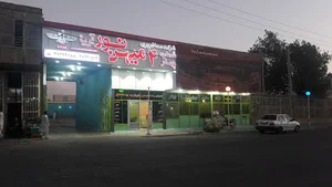 تعاونی شماره 4 میهن نور آریا