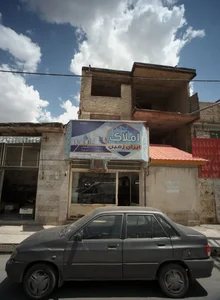 املاک ایران زمین
