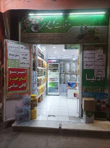عرقیات وبستنی فالوده سنتی گل محمدی