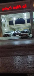اتو گالری کریمی