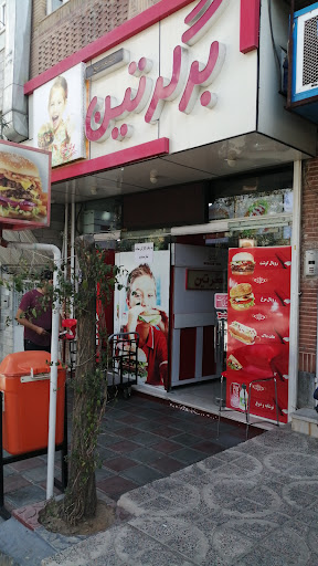 برگرتین