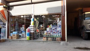 بورس انواع بلورجات شاه ملکی