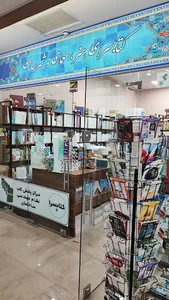کتابسرا