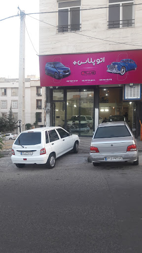 اتوگالری سپهر