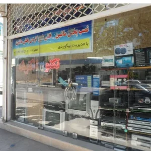 تکنو الکتریک