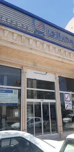 بیمه رازی (شعبه قم) 2