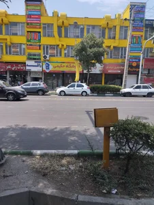 موسسه زبان راشد شعبه هاشمیه 4