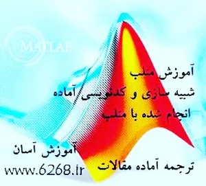 آموزش آسان