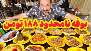 اقامتگاه ورستوران و کافه ارگانیک سلیدون