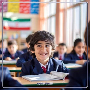 مدرسه یاسین