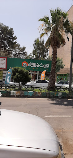 کتابشهر زاهدان