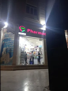 داروخانه دکتر زجاجی