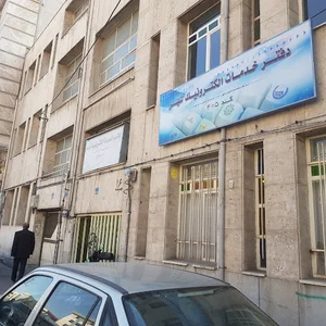 دفتر خدمات الکترونیک شهر - کد ۴۰۵