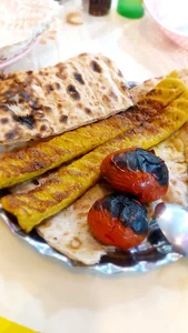 ته چین طلایی