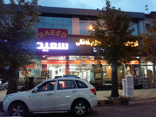 فروشگاه لوازم خانگی صادقپور