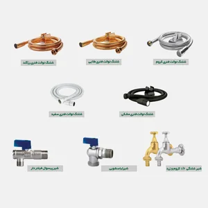 تاسیسات گرمایشی و سرمایشی کمالی