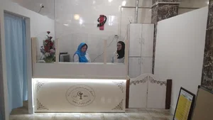 درمانگاه حافظ
