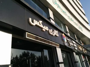 تکنو ایر