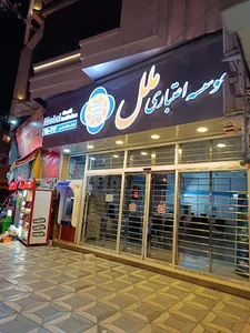 Day Pharmacy
