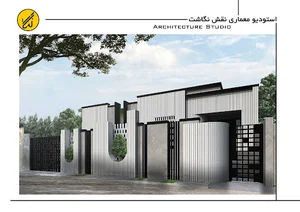 شرکت ترسیم راه سبز Tarsime Rahe Sabz Company
