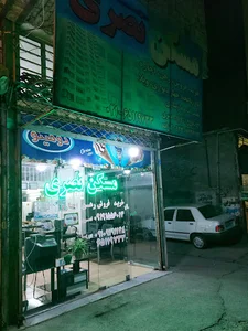 سایت مسکن نصری