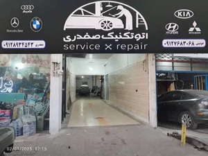 تعمیرات گیربکس اتومات اتوتکنیک صفدری