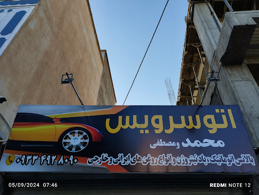 بلوار کردستان