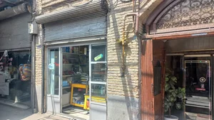 سوپرمارکت طباطبائیان