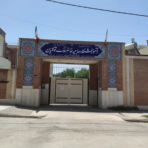 دبستان پسرانه ملک توکلیان 4