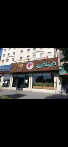 فینا فود 4