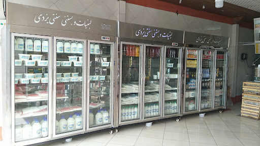 لبنیات و بستنی میلک