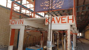 مفتولی نوین کاوه