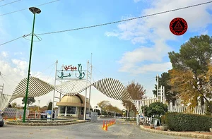 ویلا سبز