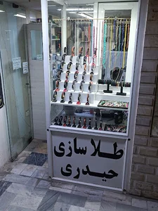 کافی نت گوگل