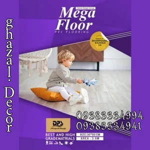 دکوراسیون نوآوران مرتضوی