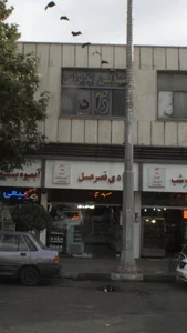 قنادی قصر عسل 2
