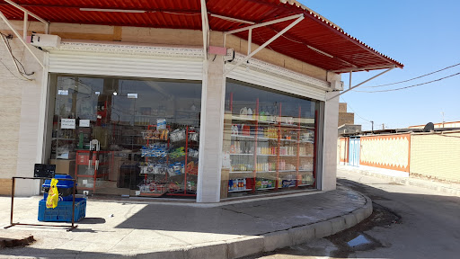 سوپر مارکت سلجوقی