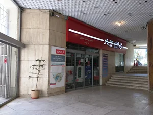خودپرداز بانک شهر