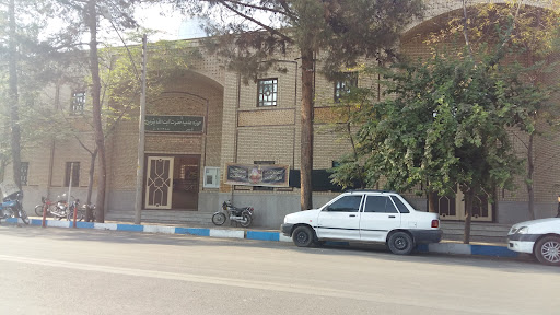 حوزه علمیه آیت الله میر سید علی یثربی کاشان