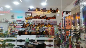 موبایل طنین 3