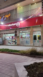 مرکز خرید کوروش