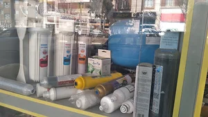 تاسیسات مرکزی تهرانسر