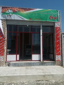 رستوران و بیرون بر ترنج