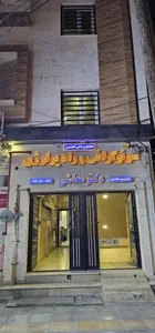 مطب دکتر سید سعید رضایی جراح مغز و اعصاب 2