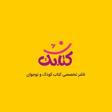 انتشارات آبرنگ