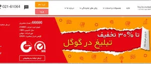 برتینا چیست؟