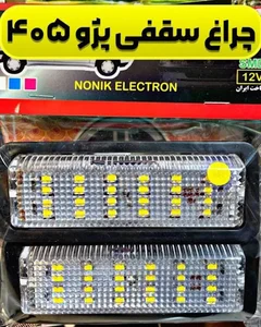 لوکس اسپرت 4030