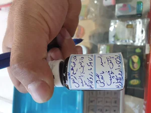 عطاری‌سید‌قاضی‌(شعبه۲) 2