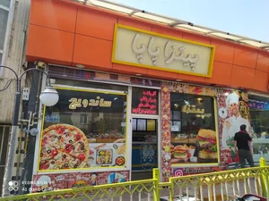 papafastfood فست فود پاپا 2